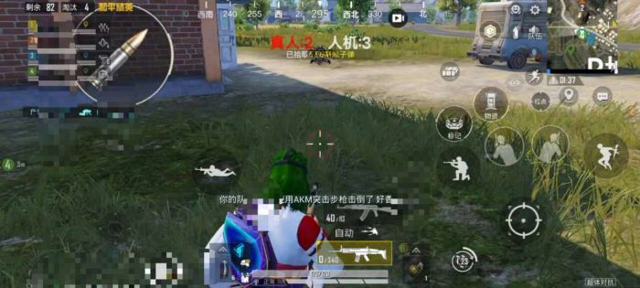 和平精英开挂黑科技软件下载 - 最新版本一键直装