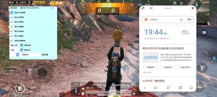免费挂 锁头 透视 锁血 - 多功能轻量级外挂推荐