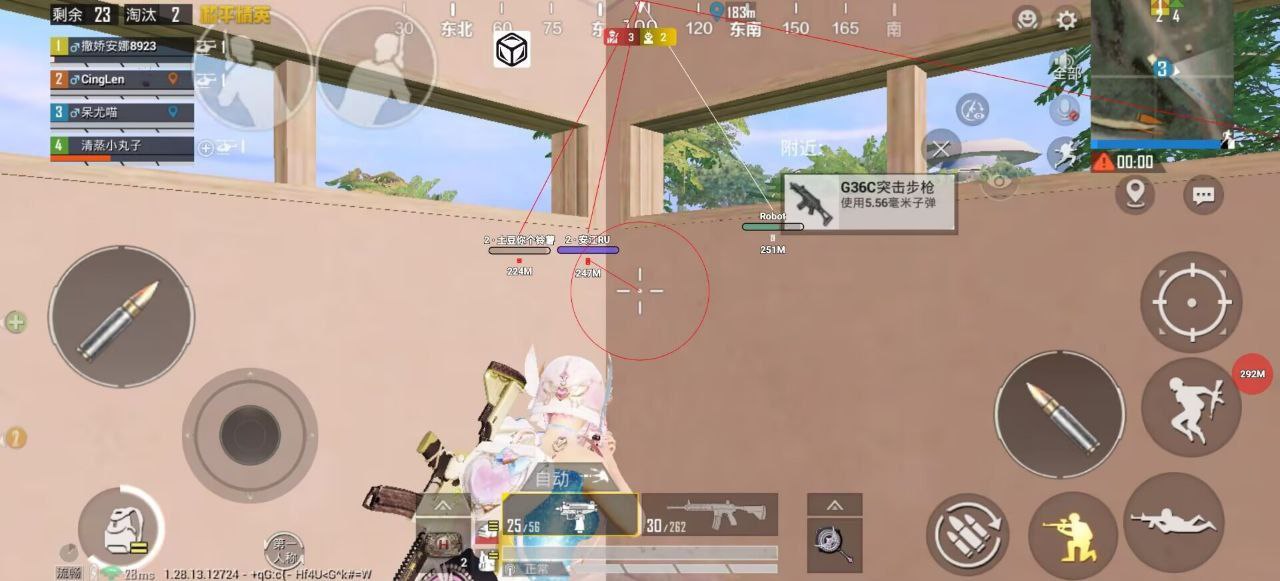 和平精英免费开科技软件 - 无卡密0门槛上手体验